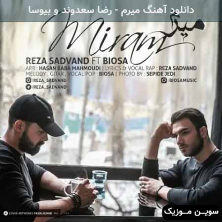 دانلود اهنگ میرم رضا سعدوند و بیوسا